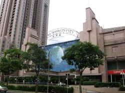 Valley Park (D10), Condominium #485151751